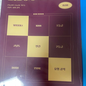 션티 키스타입 빈칸편