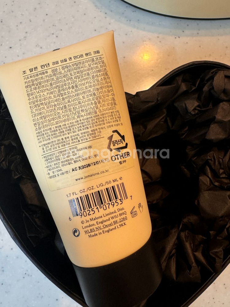 조말론 코롱 앤 핸드크림 듀오 라임 바질 앤 만다린--3