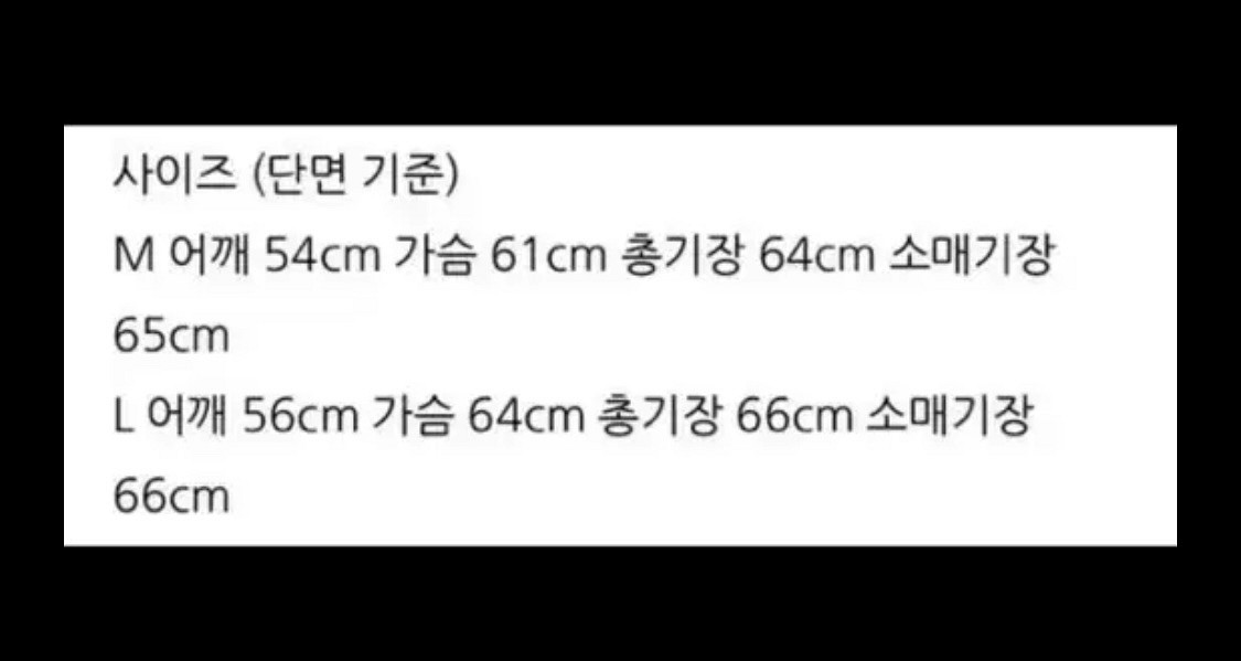 애프터프레이 니트 가디건--3