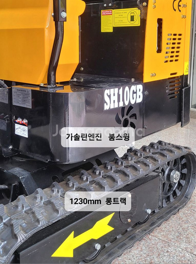 [쎈힘상사] 쎈힘 SH10GB 1톤미니굴삭기 +붐스윙--1
