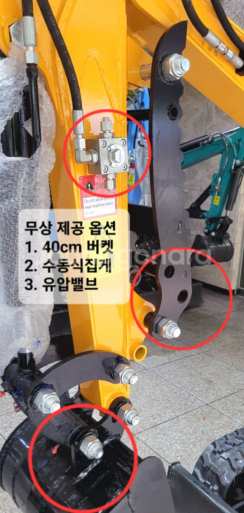 [쎈힘상사] 쎈힘 SH10GB 1톤미니굴삭기 +붐스윙--2