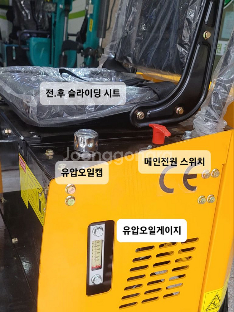 [쎈힘상사] 쎈힘 SH10GB 1톤미니굴삭기 +붐스윙--4