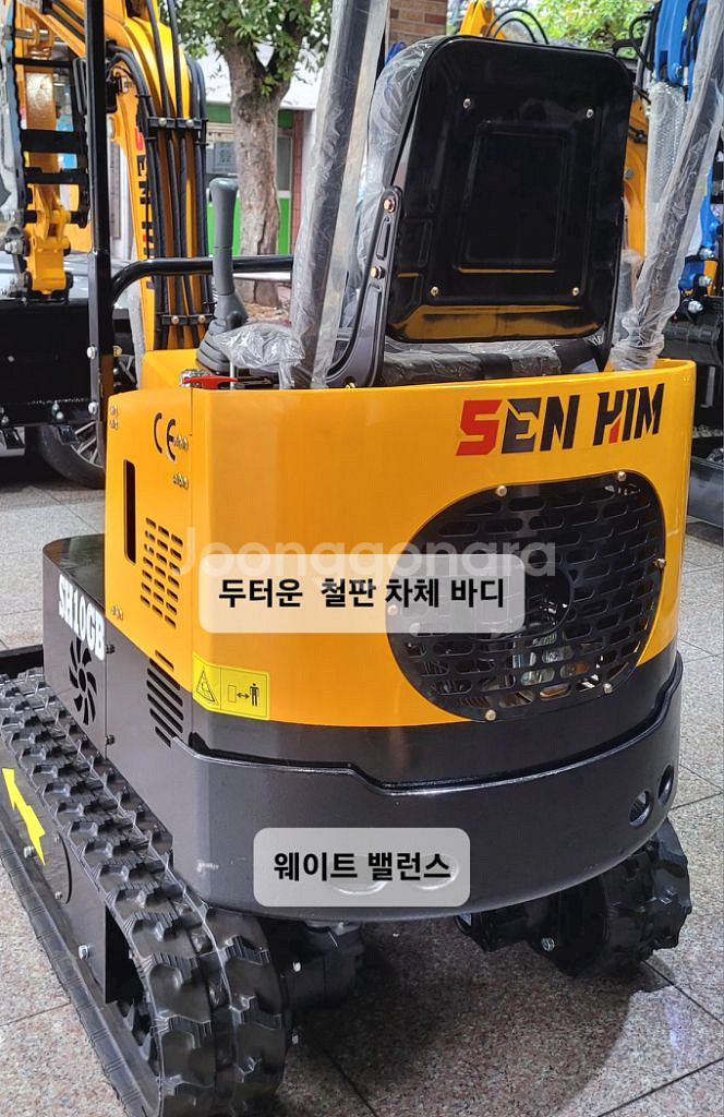 [쎈힘상사] 쎈힘 SH10GB 1톤미니굴삭기 +붐스윙--6