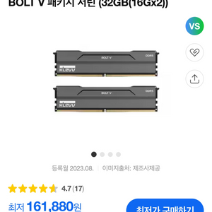 에센코어 ddr5 32g 6000 판매