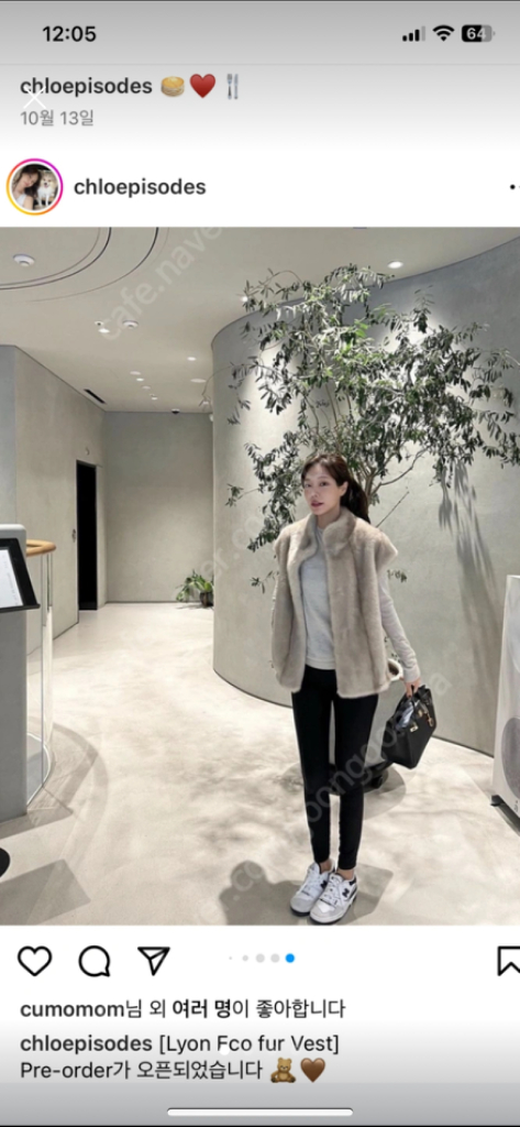 피프틴엠 에코퍼베스트 판매 이미지