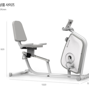 이고진 906R 실내자전거