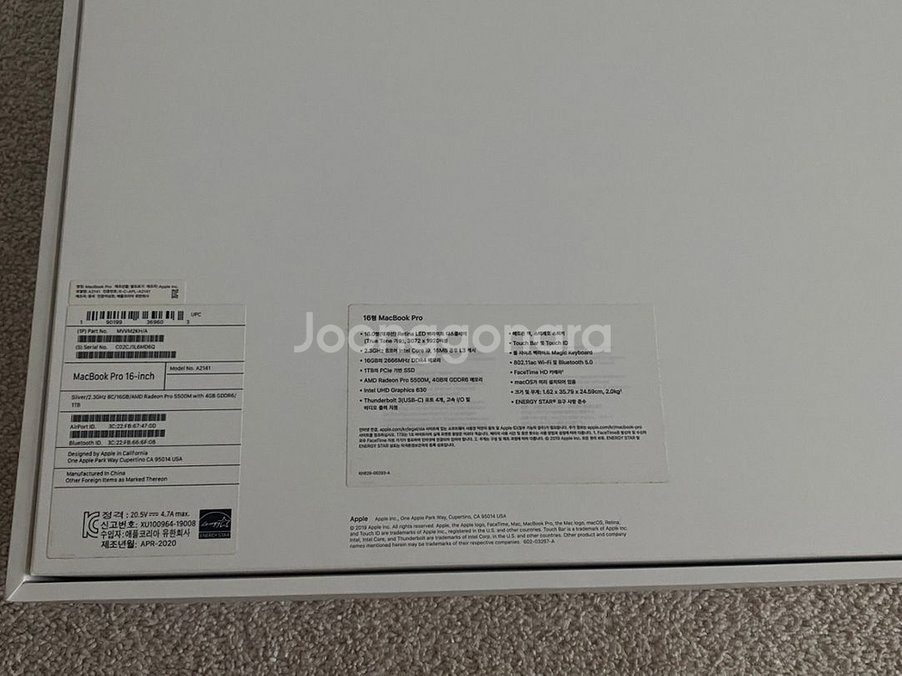 2020년 맥북프로 16인치 풀박스-인텔i9,1TB--7