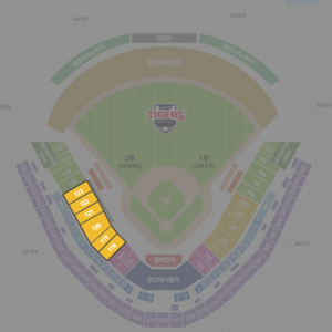 23일 월 기아 삼성 3루 k8 120블록 단석 양도