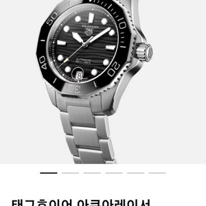 태그호이어 아쿠아레이서 300 블랙 36mm