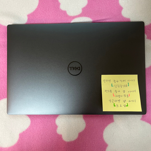 Dell XPS 13 plus 9320, 델 13플러스