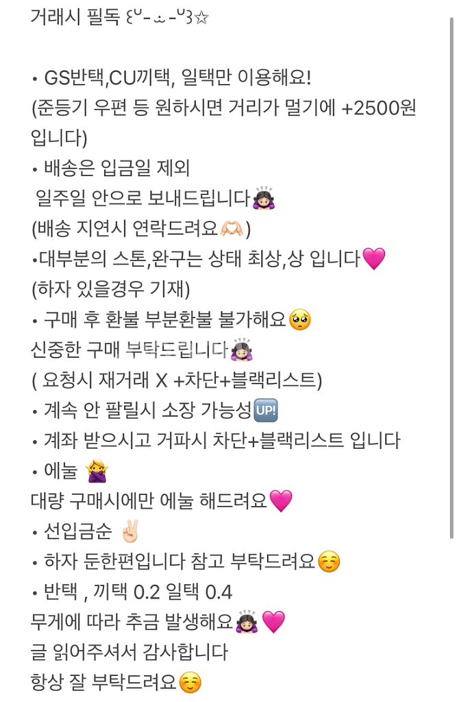 프리즘스톤 스타스톤/연습복/희귀 레어/무대복 대량판매--6