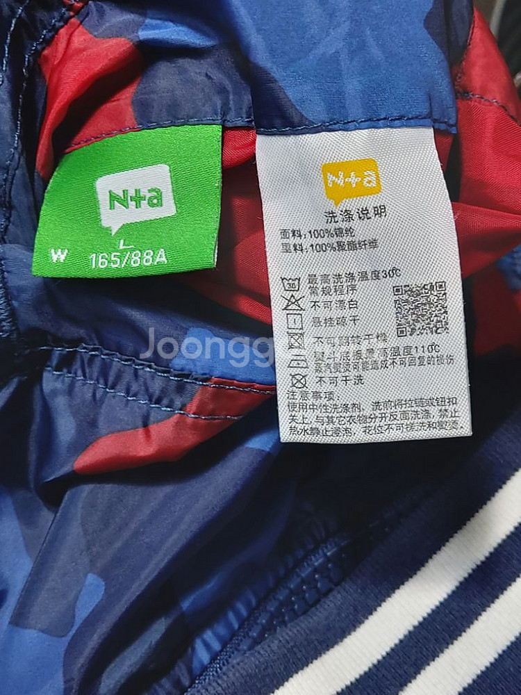 L여 나디아 리버시블 블루종 붐버 자켓--8