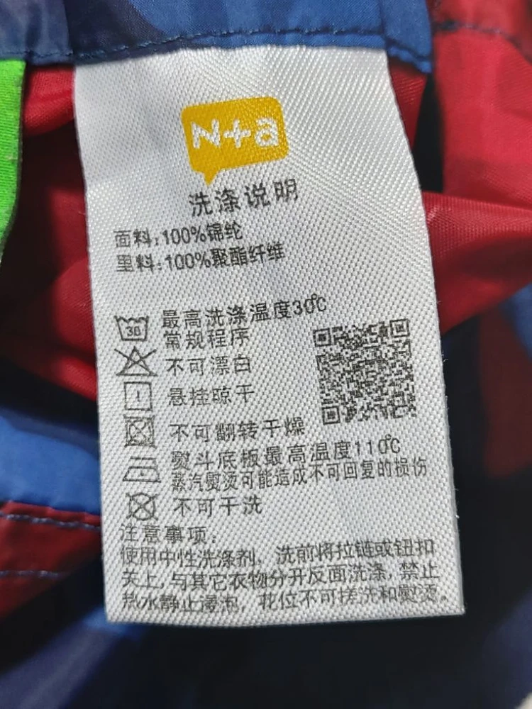 L여 나디아 리버시블 블루종 붐버 자켓 이미지