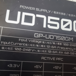 기가바이트 750w 골드 풀모듈러 파워 ud750gm