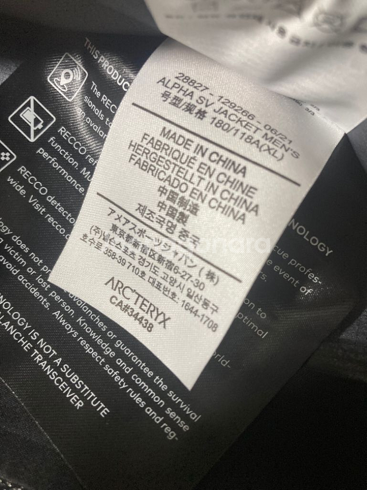 아크테릭스 알파 sv 24k XL--6