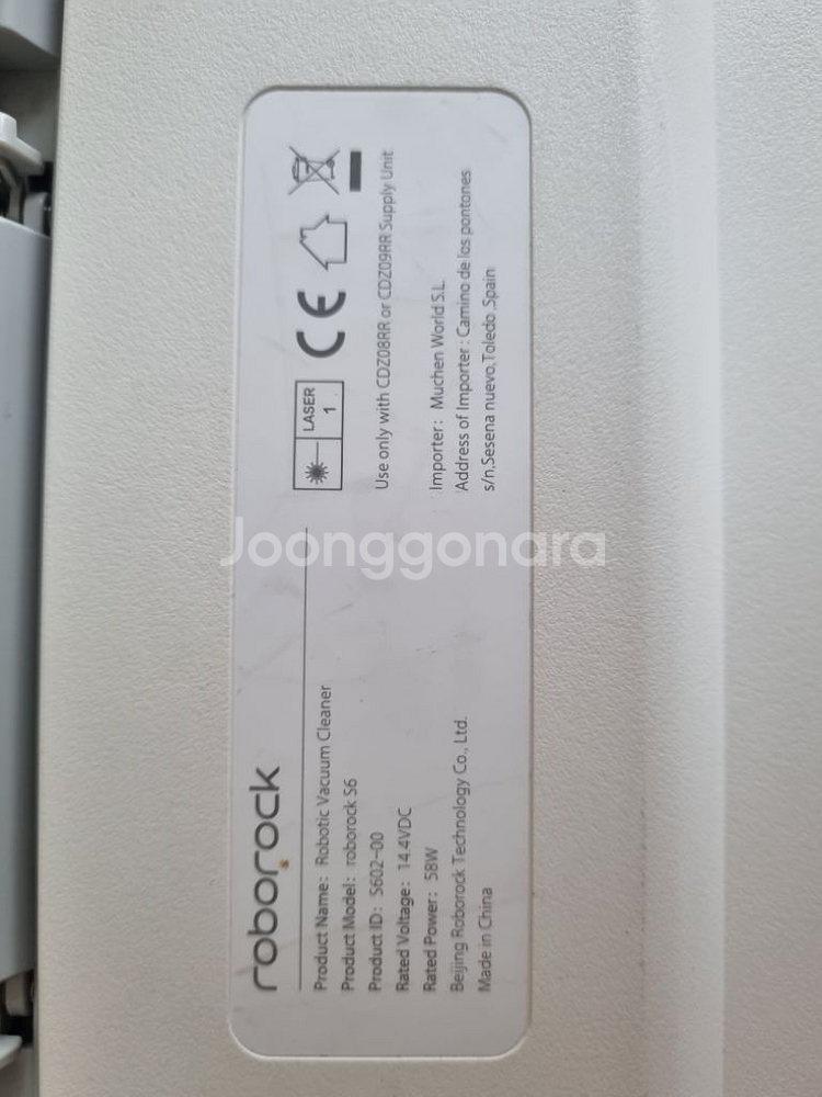 로봇청소기 로보락 S6 PURE--1