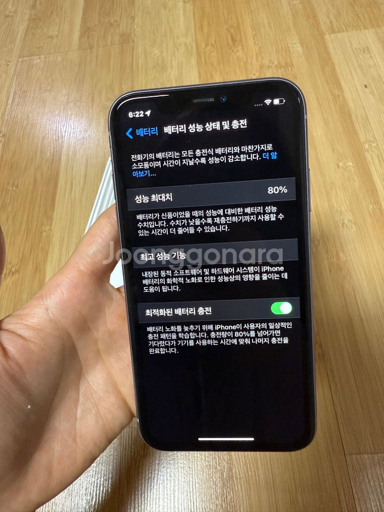 [아이폰11] 퍼플 256G 자급제 풀박스 S급 판매합--8