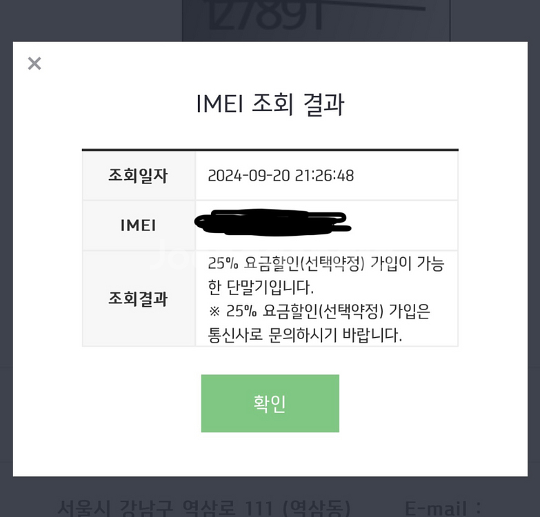 아이폰15프로맥스 네추럴티타늄 512기가--8