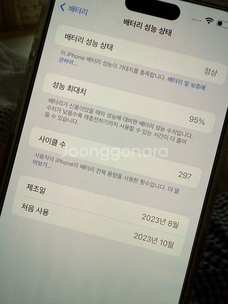 아이폰15프로맥스 네추럴티타늄 512기가--9