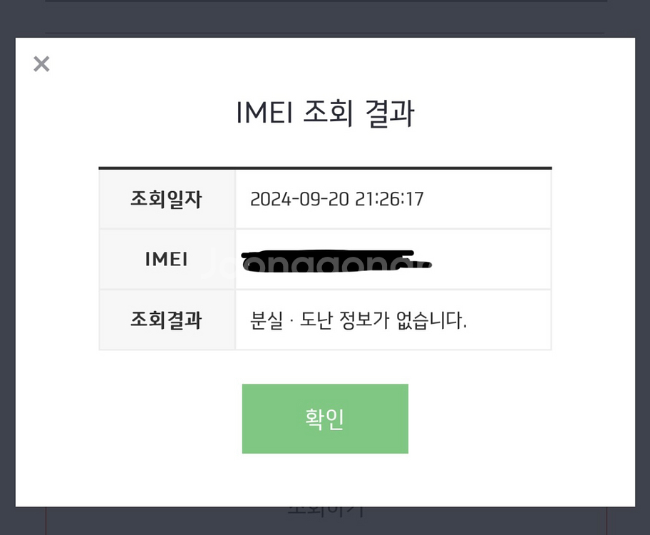 아이폰15프로맥스 네추럴티타늄 512기가--7