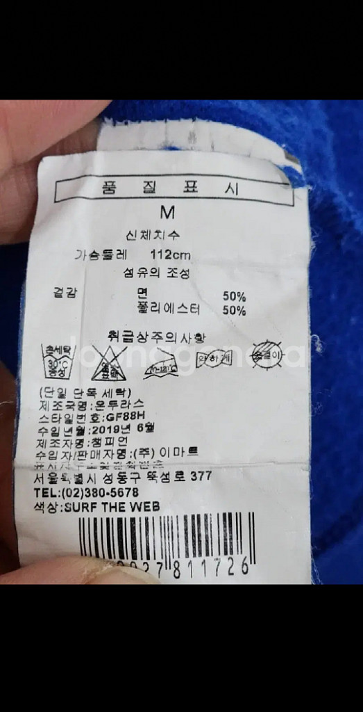 (L) 챔피온 빅로고 맨투맨 블루 챔피언 기모 스웨트--4