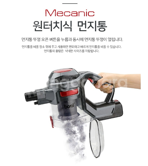 독일 메카닉 청소기 무선형 싸이클론 진공청소기--2