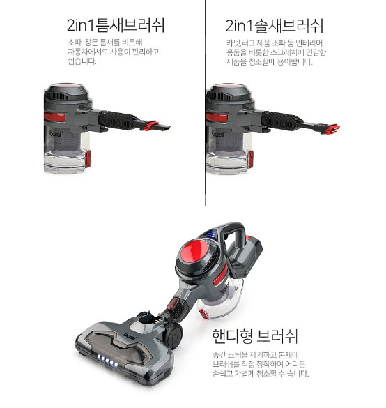 독일 메카닉 청소기 무선형 싸이클론 진공청소기--3