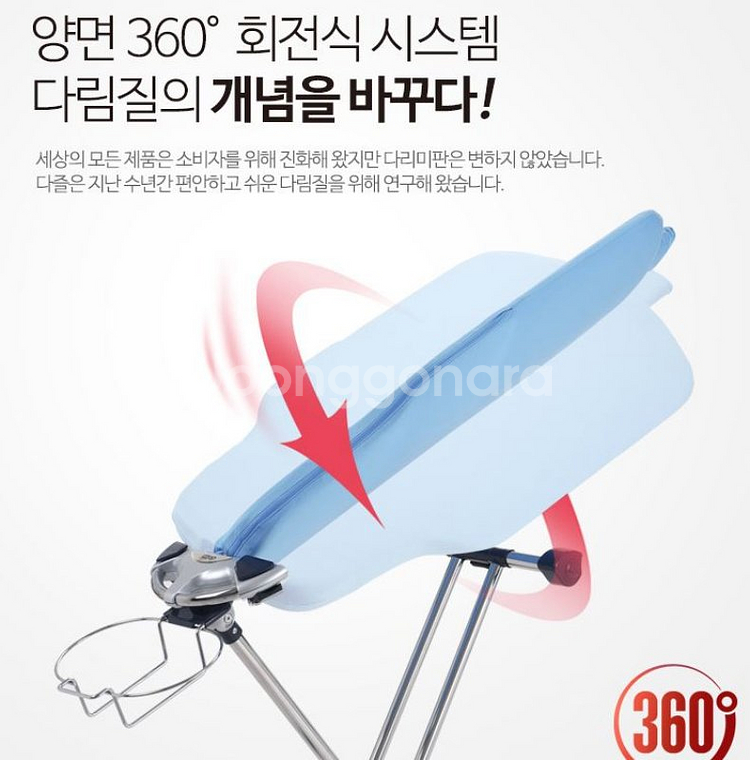 새상품) 다즐 다리미판 최신형 다림판 ez71--2