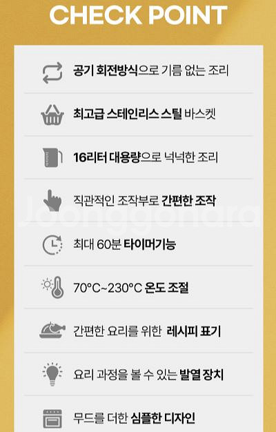 오븐기 독일 18L 에어프라이어 풀구성 급처--1