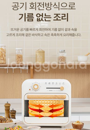 오븐기 독일 18L 에어프라이어 풀구성 급처--2