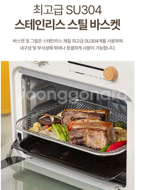 오븐기 독일 18L 에어프라이어 풀구성 급처--3