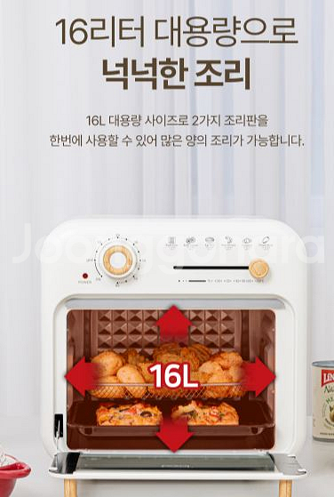 오븐기 독일 18L 에어프라이어 풀구성 급처--4