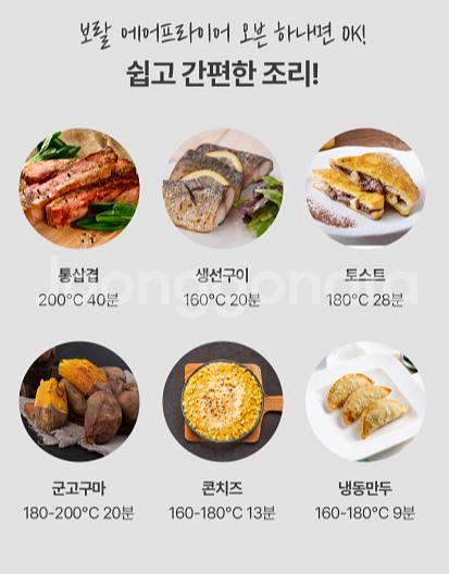 오븐기 독일 18L 에어프라이어 풀구성 급처--5