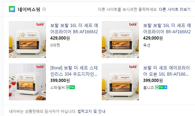 오븐기 독일 18L 에어프라이어 풀구성 급처--6