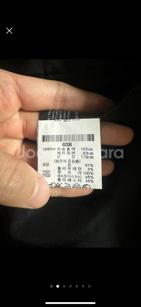 띠어리 뉴테일러 다크차콜 수트셋업 판매합니다.--1