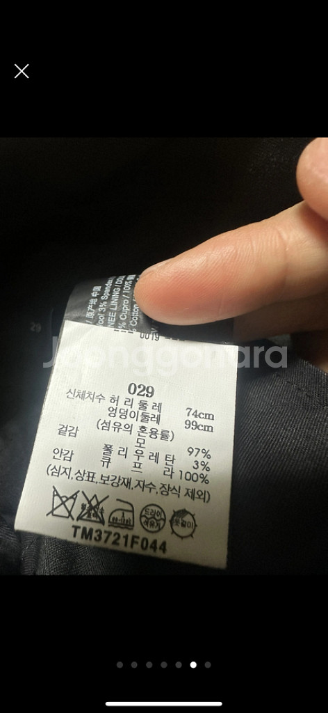 띠어리 뉴테일러 다크차콜 수트셋업 판매합니다.--5