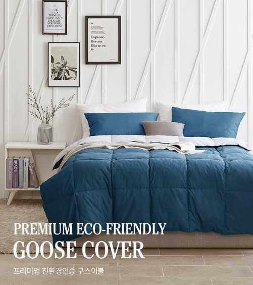 구스이불 밀리홈 친환경 퀸사이즈 구스이불 급처 이미지