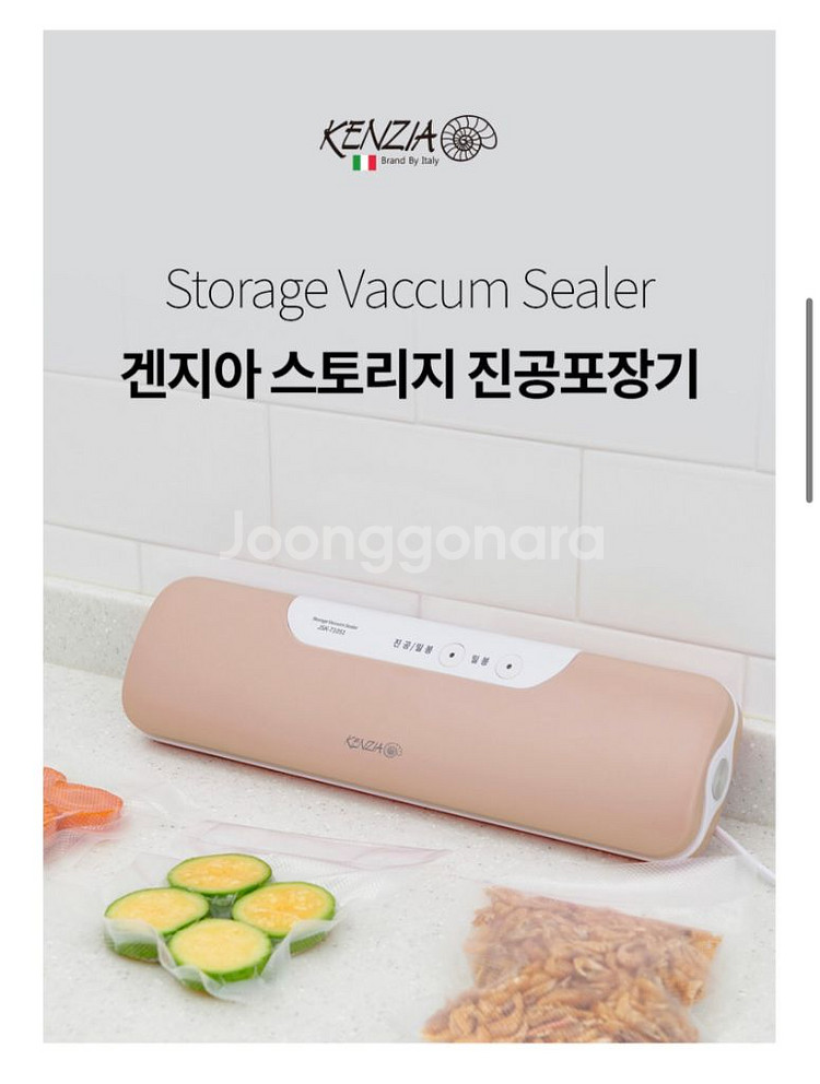 새제품 진공포장기 실링기 가정용 업소용 밀봉기계--1