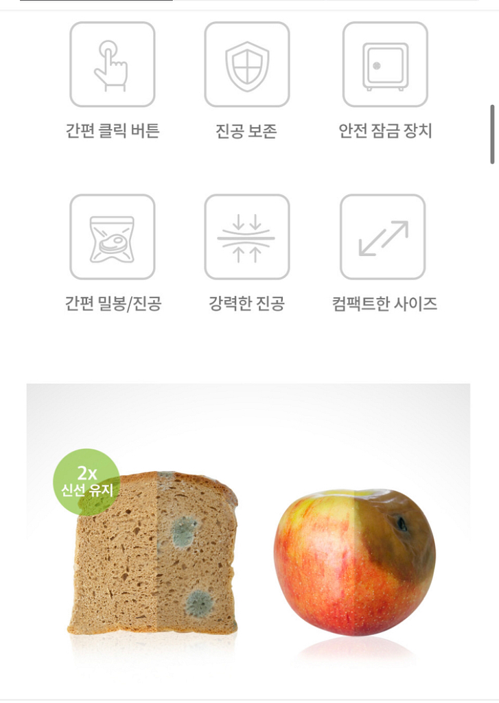 새제품 진공포장기 실링기 가정용 업소용 밀봉기계--2