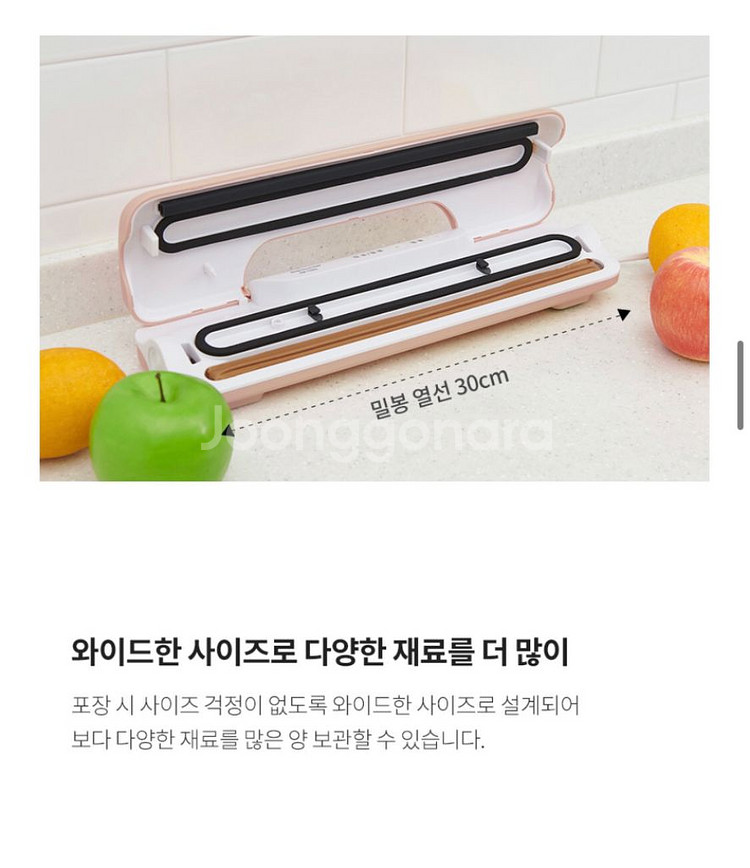 새제품 진공포장기 실링기 가정용 업소용 밀봉기계--4