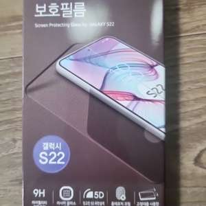 핸드폰
