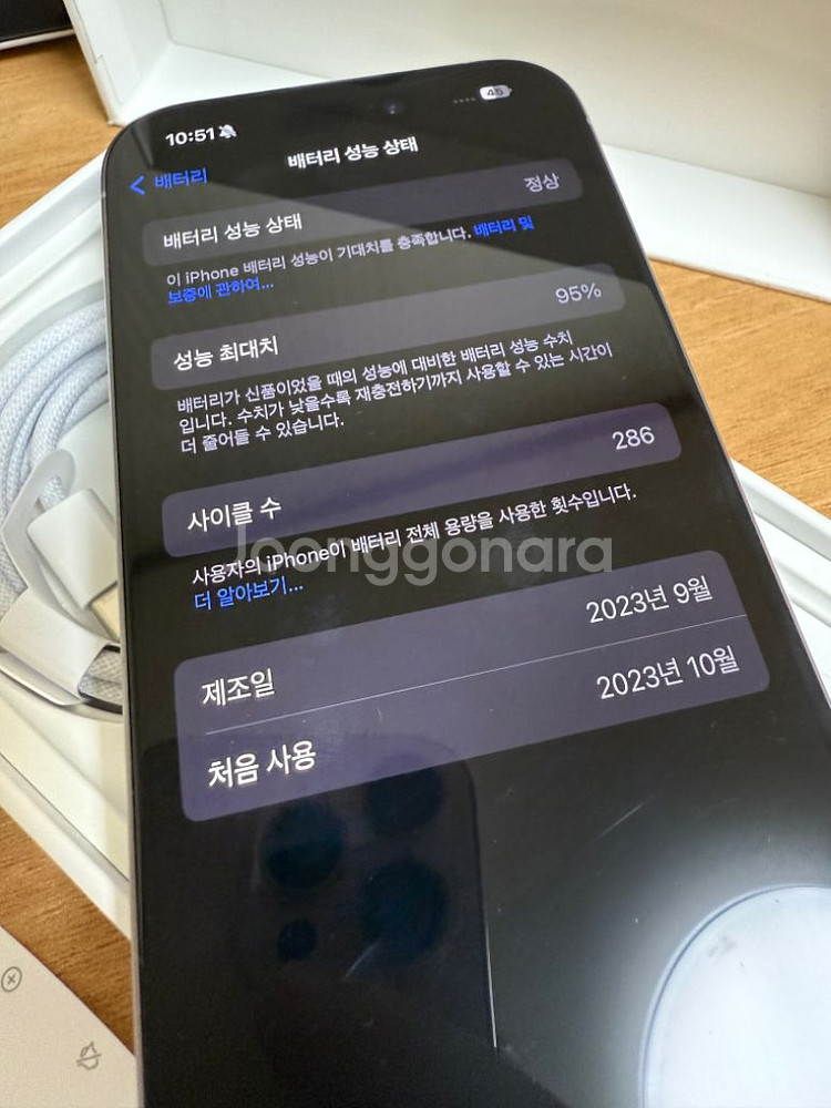 아이폰15프로128gb, 애케플--4