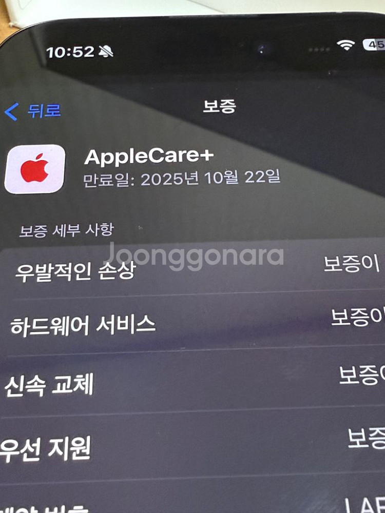 아이폰15프로128gb, 애케플--5