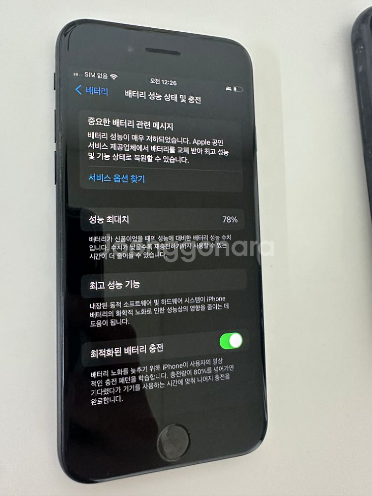 A급 아이폰 se2 256--6