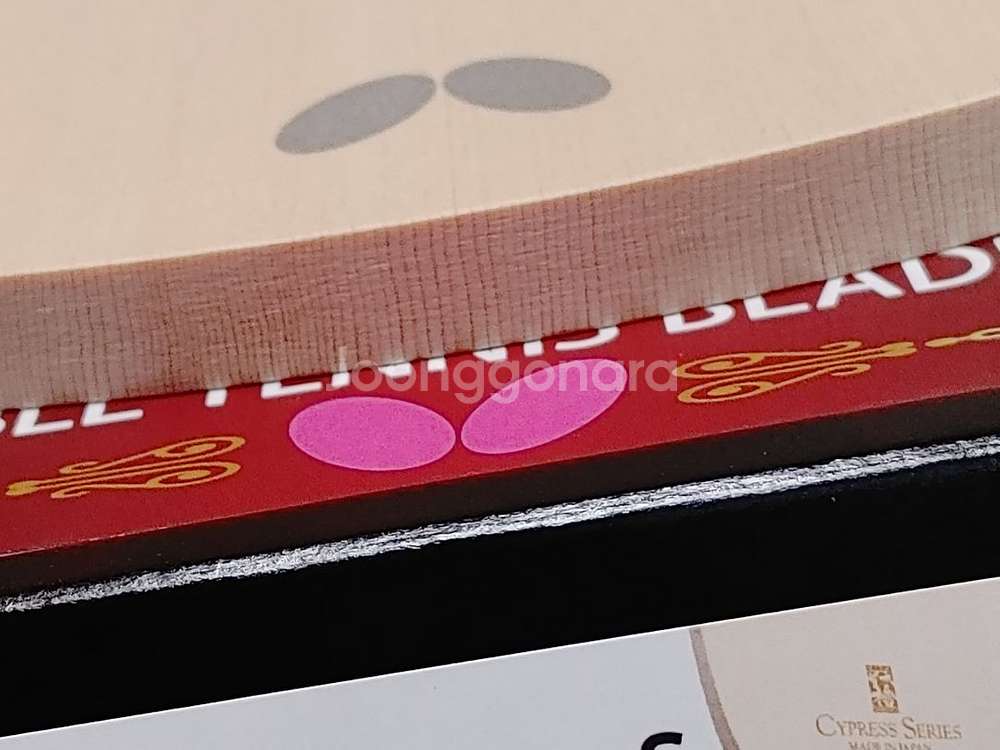 싸이레스 G-MAX 103g 탁구라켓--2