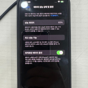 아이폰 13미니 그린 128gb 판매합니다.