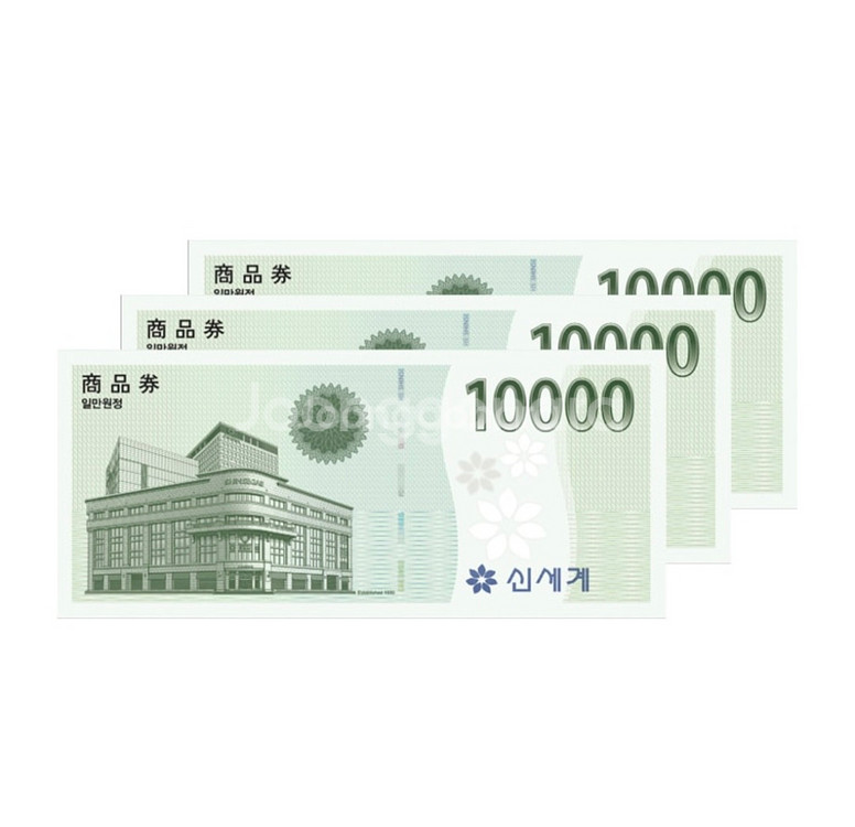 신세계--0