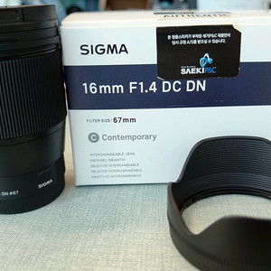 시그마정품 16mm F1.4 DC DN 소니 E마운트