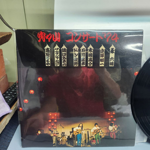 타카이시 토모야 Takaishi Tomoya lp