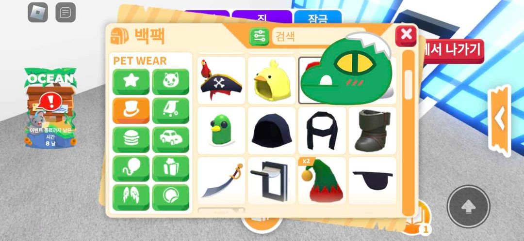 입양하세요 현거 펫,장난감,펫의상,자동차 팔아요 이미지